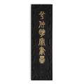 Chinese wrijfinkt, stang 62g