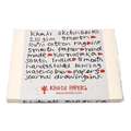 KHADI PAPERS | BLOCK BOOK aquarelboekje ○ handgeschept — genaaid gebrocheerd, 13 cm x 16 cm, ruw, 13 cm x 16 cm, 210 g/m²