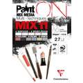 Clairefontaine | PaintON MIX11 pads —, A6, 10,5 cm x 14,8 cm, blok (eenzijdig gelijmd), 250 g/m²