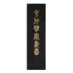 Chinese wrijfinkt