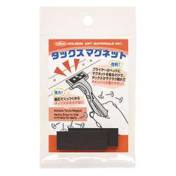 Adhésifs magnétiques pour Pince 1053-5 Holbein
