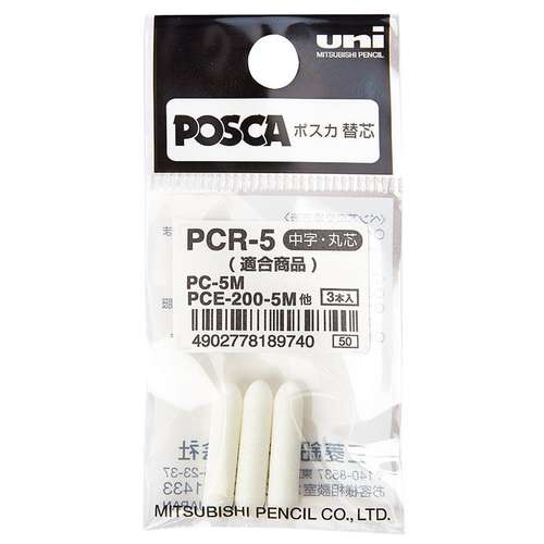 Set de 3 pointes de rechange  PC-5M Uni Posca 