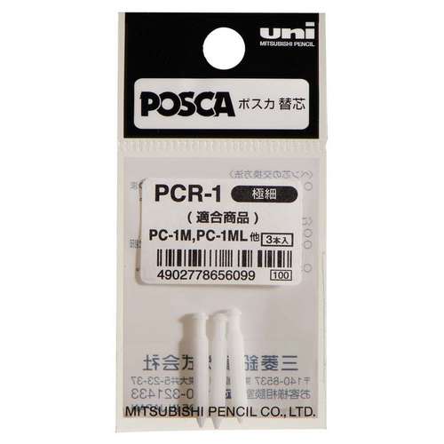 Set de 3 pointes de rechange PC-1M Uni Posca 