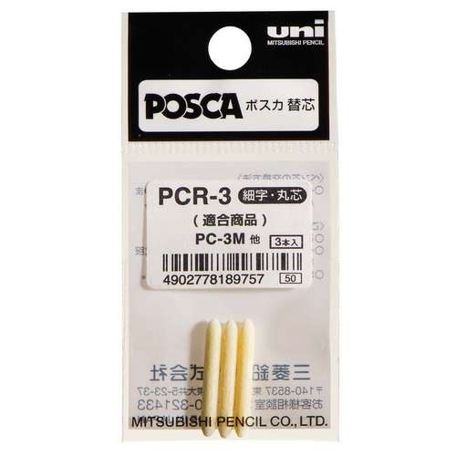 Set de 3 pointes de rechange  PC-3M Uni Posca 