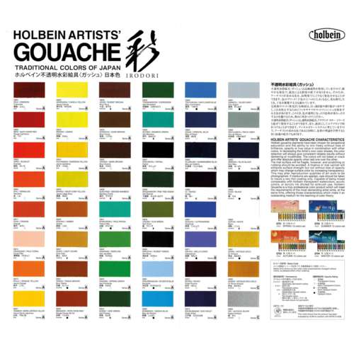 HOLBEIN | IRODORI ARTISTS' GOUACHE — kleurkaart 